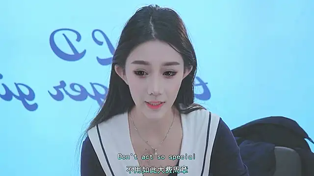 Snapshot of Xiaoqiaobaby chatting on January 2025 05:20:02 AM Xiaoqiaobaby online show from January 2025 05:20:02 AM