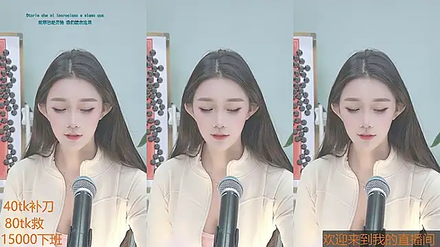 Snapshot of Xiaoqiaobaby chatting on January 2025 04:39:02 AM Xiaoqiaobaby online show from January 2025 04:39:02 AM