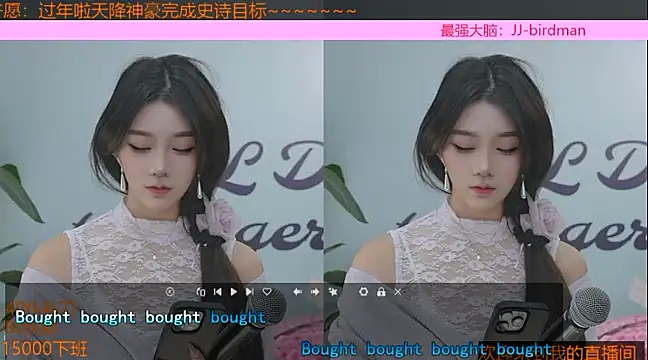Snapshot of Xiaoqiaobaby chatting on January 2025 05:16:01 AM Xiaoqiaobaby online show from January 2025 05:16:01 AM