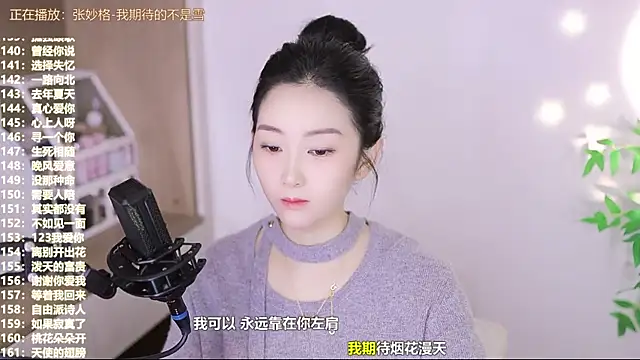 Muzi-sing online show from November 2025 06:45:02 AM