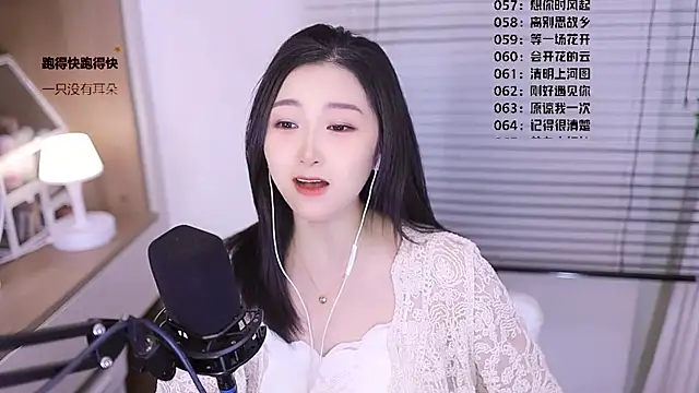 Muzi-sing online show from March 2026 06:30:02 AM