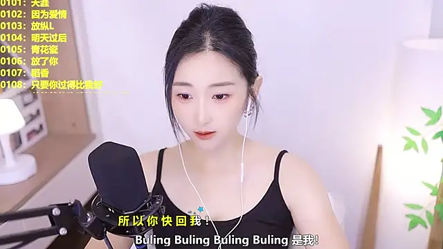 Muzi-sing online show from July 2026 12:52:01 PM