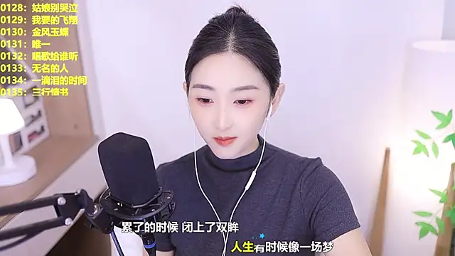 Muzi-sing online show from July 2026 01:02:01 PM