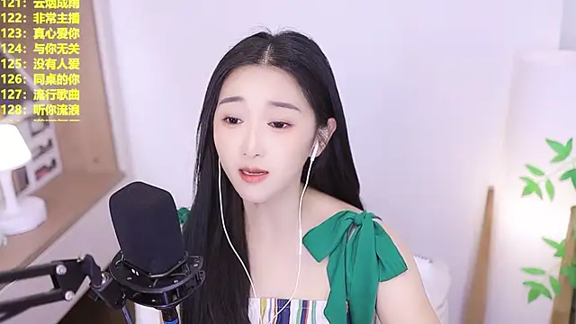 Muzi-sing online show from July 2026 01:03:01 PM