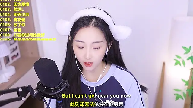Muzi-sing online show from July 2026 01:06:02 PM