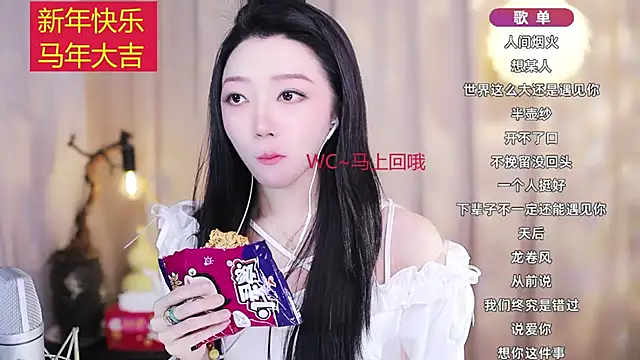 Zoe-99 online show from February 2026 03:08:01 PM