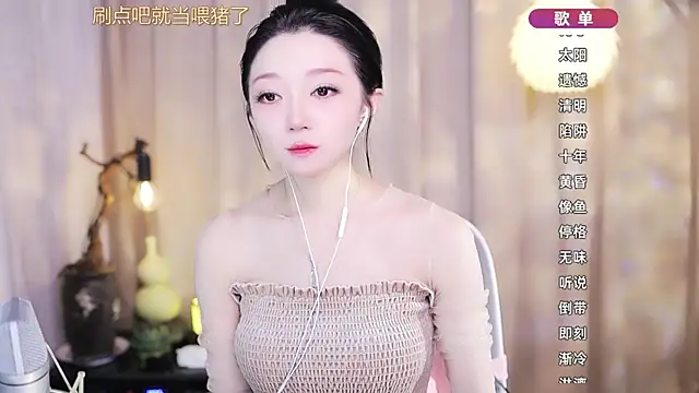 Zoe-99 online show from March 2026 11:48:01 AM