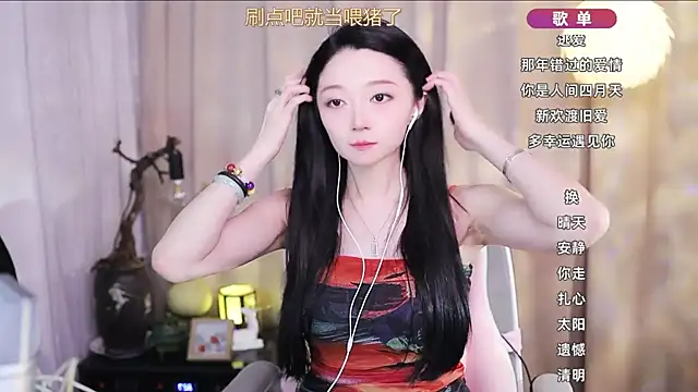 Zoe-99 online show from April 2026 01:20:01 PM