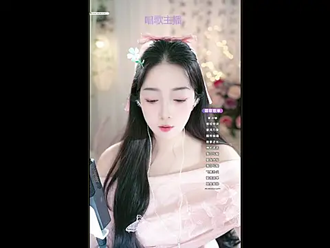 WenBao-Bao online show from March 2025 05:59:02 AM