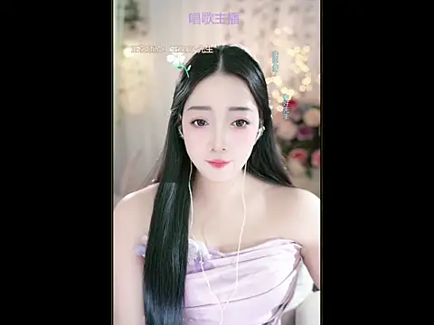 WenBao-Bao online show from March 2025 06:16:01 AM