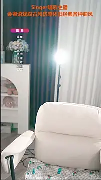 WenBao-Bao online show from October 2025 06:33:01 AM