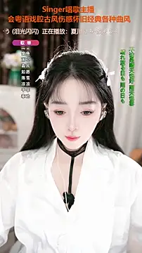 WenBao-Bao online show from October 2025 06:05:02 AM