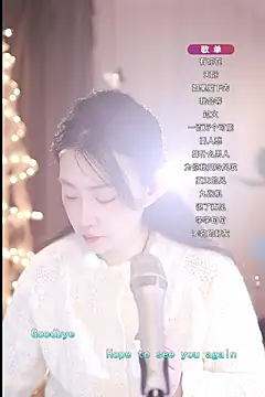 Dou-Dou-er online show from March 2025 12:51:01 AM