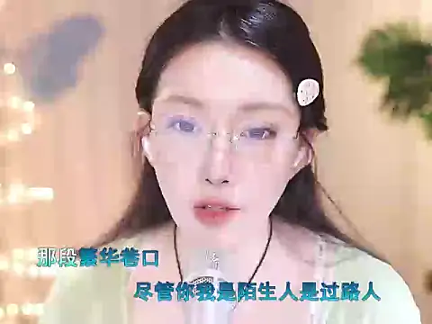 Dou-Dou-er online show from March 2025 06:18:02 AM