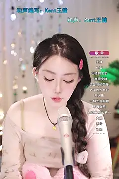 Dou-Dou-er online show from March 2025 07:03:02 AM