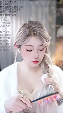 Dou-Dou-er online show from March 2026 01:32:02 AM