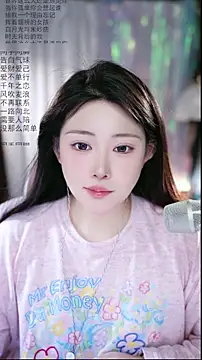 Dou-Dou-er online show from April 2026 02:16:02 AM