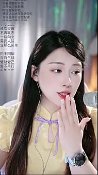 Dou-Dou-er online show from April 2026 02:06:01 AM