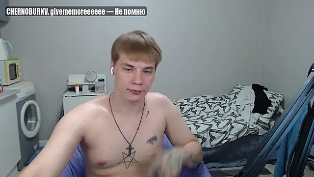 Snapshot of yourlildemon chatting on June 2026 07:14:01 PM yourlildemon online show from June 2026 07:14:01 PM