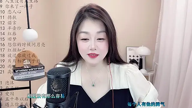 BigChili6677 online show from March 2025 03:38:02 PM