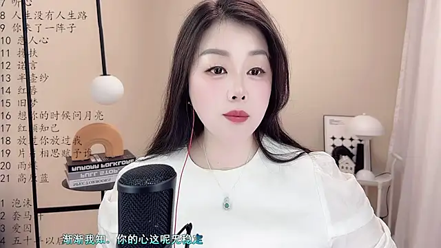 BigChili6677 online show from March 2025 08:15:01 AM