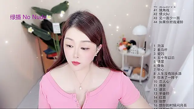 BigChili6677 online show from September 2025 12:08:02 PM