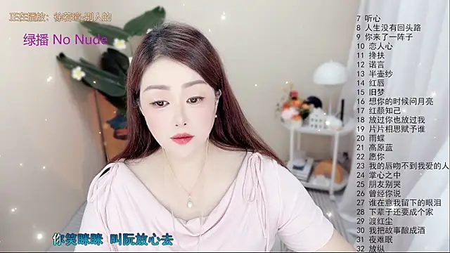 BigChili6677 online show from September 2025 12:08:02 PM