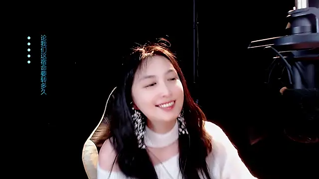 9ban online show from March 2025 07:48:01 AM