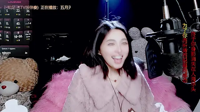 9ban online show from November 2025 11:24:01 AM