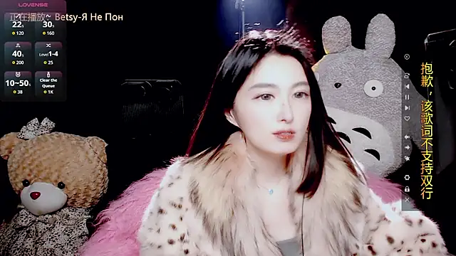 9ban online show from December 2025 11:29:01 AM