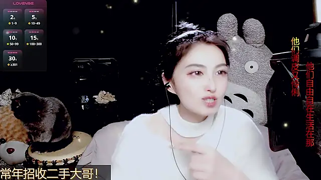 9ban online show from March 2026 12:09:01 PM