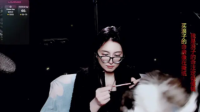 9ban online show from April 2026 12:22:02 PM