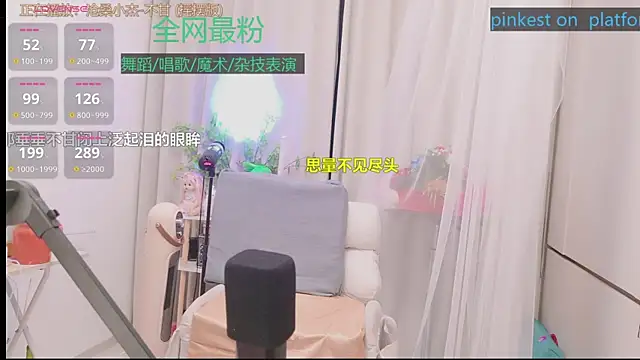 Luck Lili  online show from April 2026 07:58:01 PM