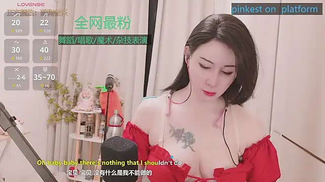 Luck Lili  online show from May 2026 04:24:01 PM