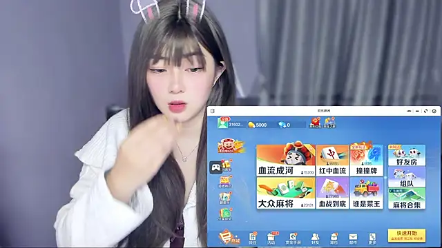 Snapshot of yuki3366 chatting on November 2025 11:10:02 AM yuki3366 online show from November 2025 11:10:02 AM