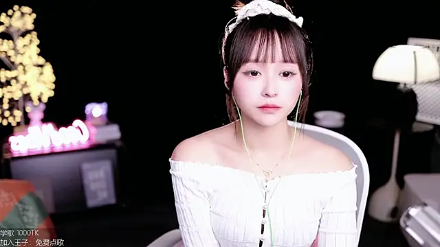 coward by online show from October 2025 09:35:02 AM