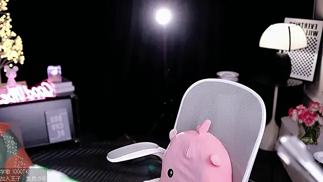 coward by online show from November 2025 10:26:02 AM