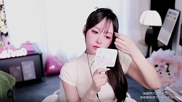 coward by online show from March 2026 09:04:01 AM