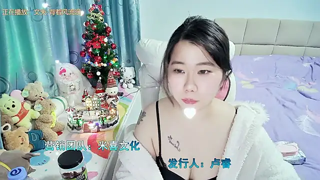Snapshot of Onlyxixi chatting on December 2025 05:20:01 PM Onlyxixi online show from December 2025 05:20:01 PM