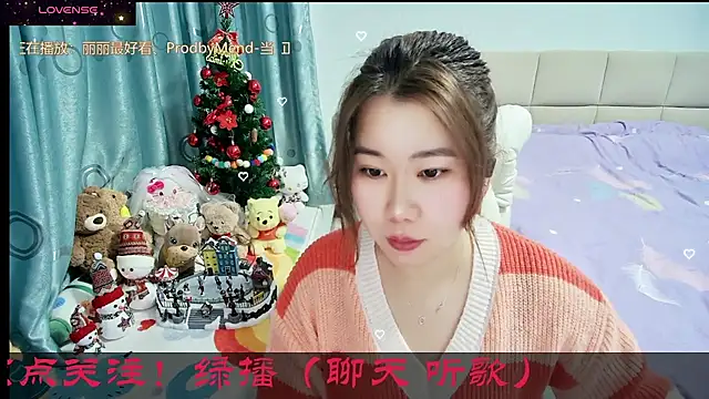 Snapshot of Onlyxixi chatting on February 2026 12:17:01 PM Onlyxixi online show from February 2026 12:17:01 PM