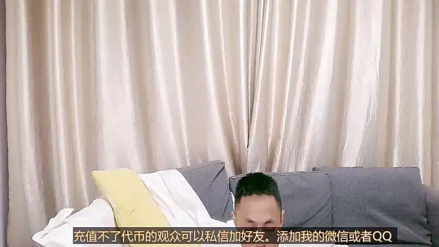 Tsia-Die online show from September 2025 04:41:01 PM