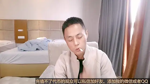 Tsia-Die online show from October 2025 04:38:01 AM