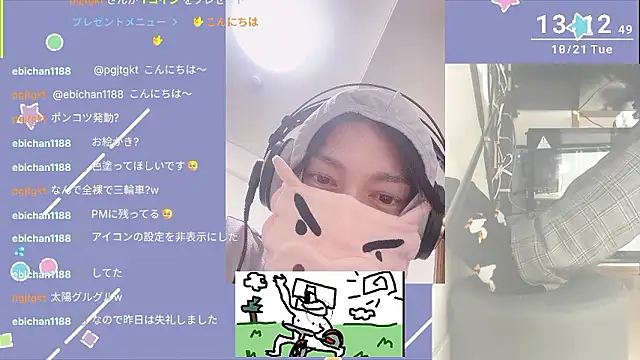 marumaru 00 online show from October 2025 04:13:01 AM