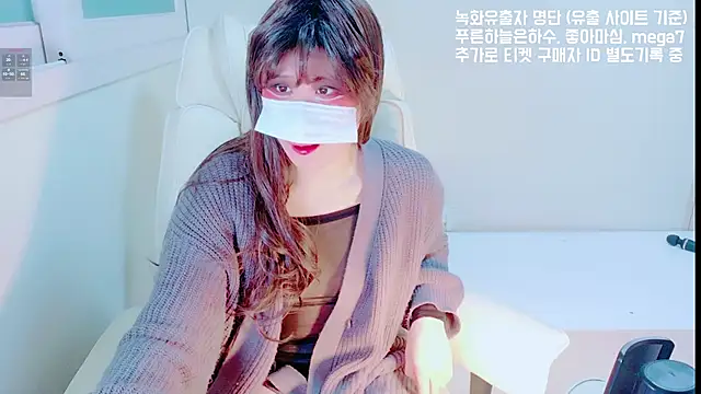 hyeony s96 online show from February 2026 01:32:02 PM