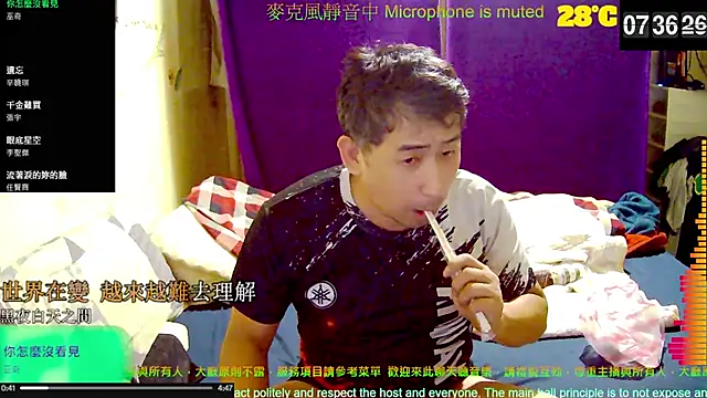 tw239398 online show from October 2025 11:37:01 PM