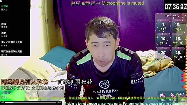 tw239398 online show from November 2025 11:37:01 PM