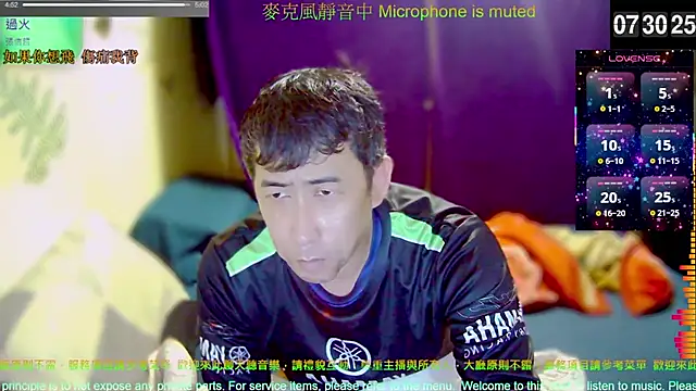 tw239398 online show from November 2025 11:31:01 PM