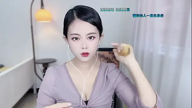 Snapshot of Musae7 chatting on November 2025 02:14:02 AM Musae7 online show from November 2025 02:14:02 AM