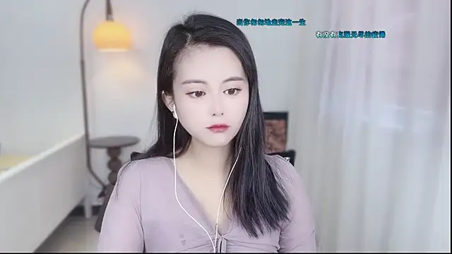 Snapshot of Musae7 chatting on January 2026 02:36:02 AM Musae7 online show from January 2026 02:36:02 AM