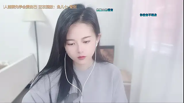 Snapshot of Musae7 chatting on February 2026 02:49:02 AM Musae7 online show from February 2026 02:49:02 AM